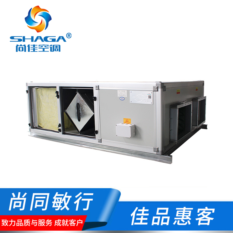 全熱交換器 全熱交換器